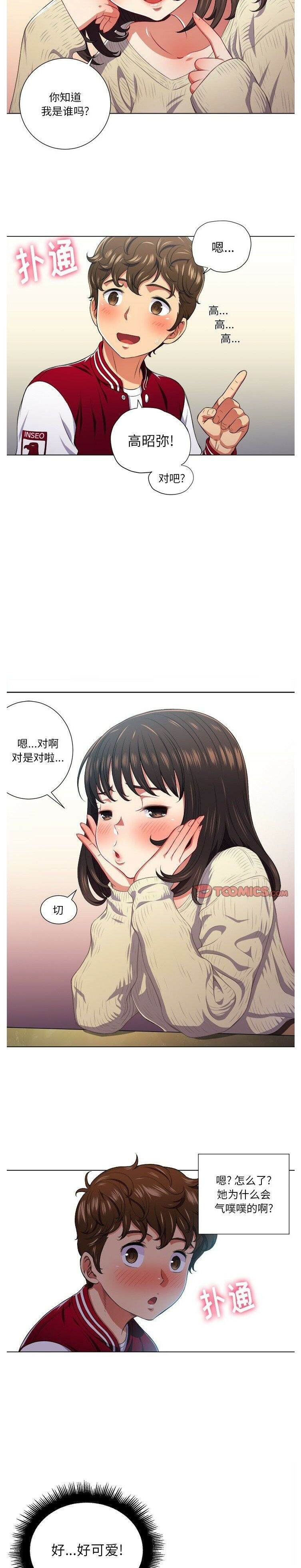 12P - 恶女勾勾缠/难缠小恶女