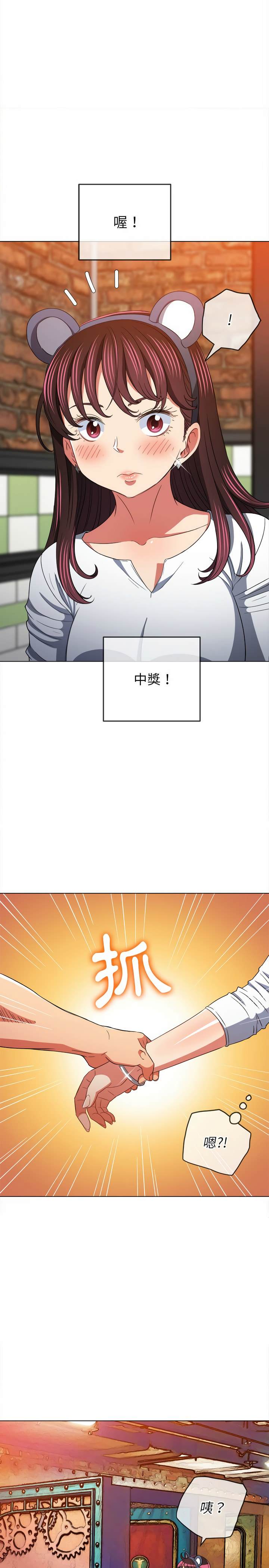 11P - 恶女勾勾缠/难缠小恶女
