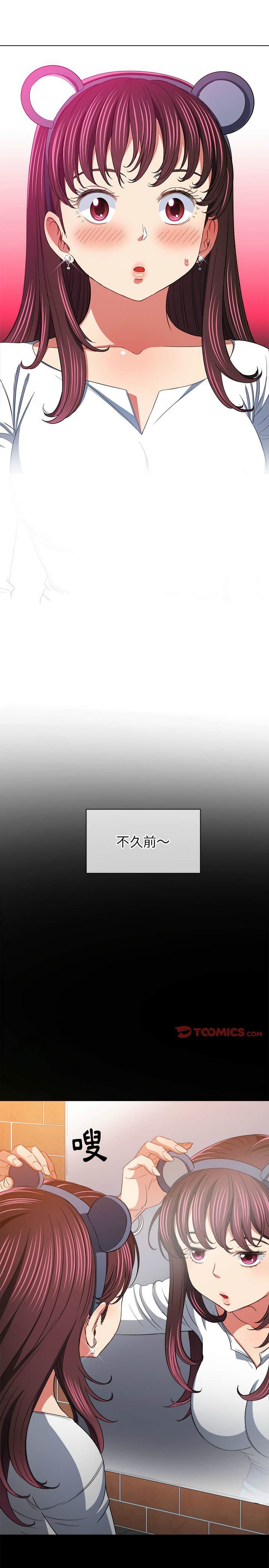 13P - 恶女勾勾缠/难缠小恶女