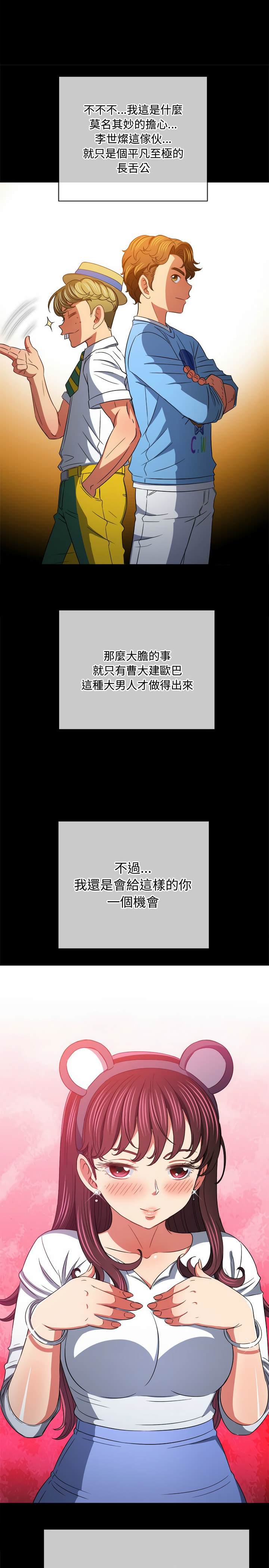 15P - 恶女勾勾缠/难缠小恶女