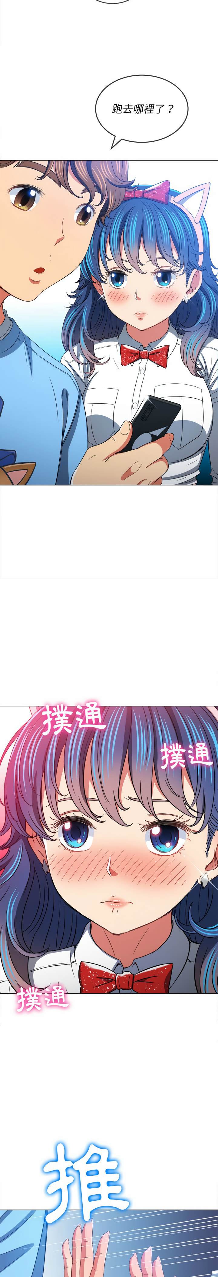 23P - 恶女勾勾缠/难缠小恶女