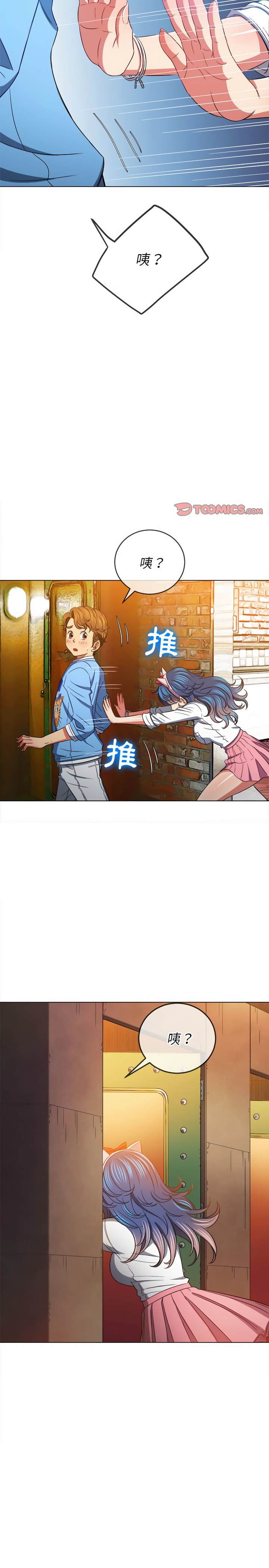 24P - 恶女勾勾缠/难缠小恶女