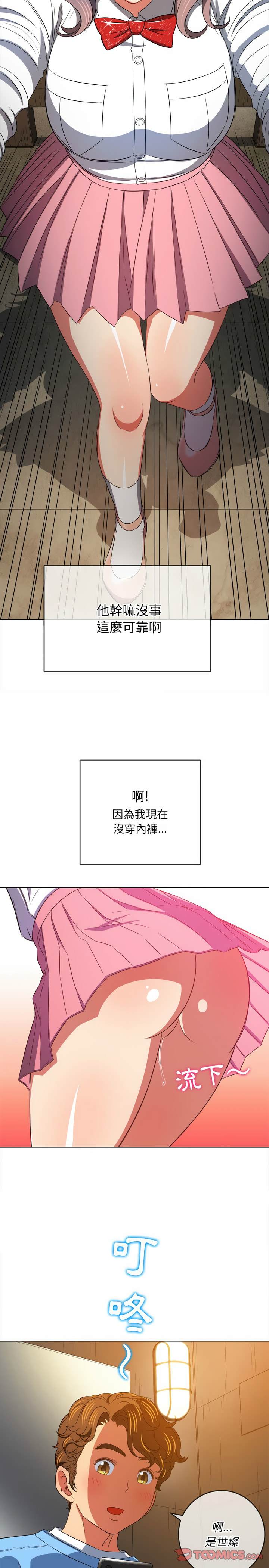 26P - 恶女勾勾缠/难缠小恶女
