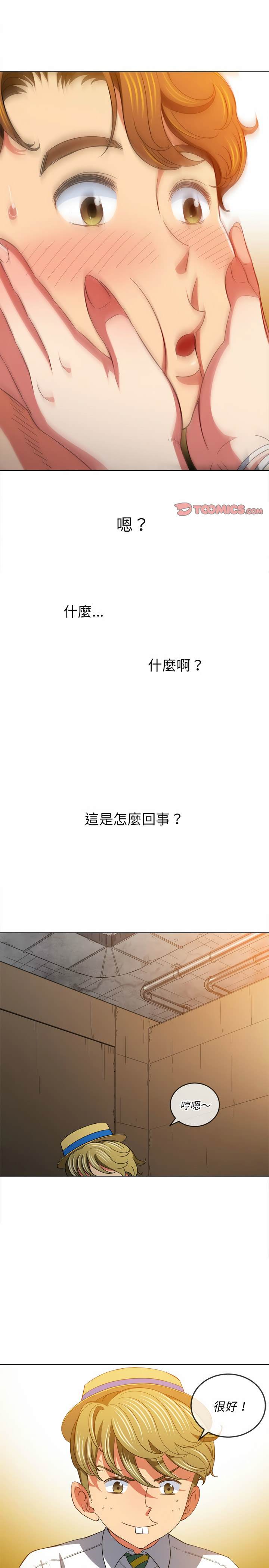 28P - 恶女勾勾缠/难缠小恶女