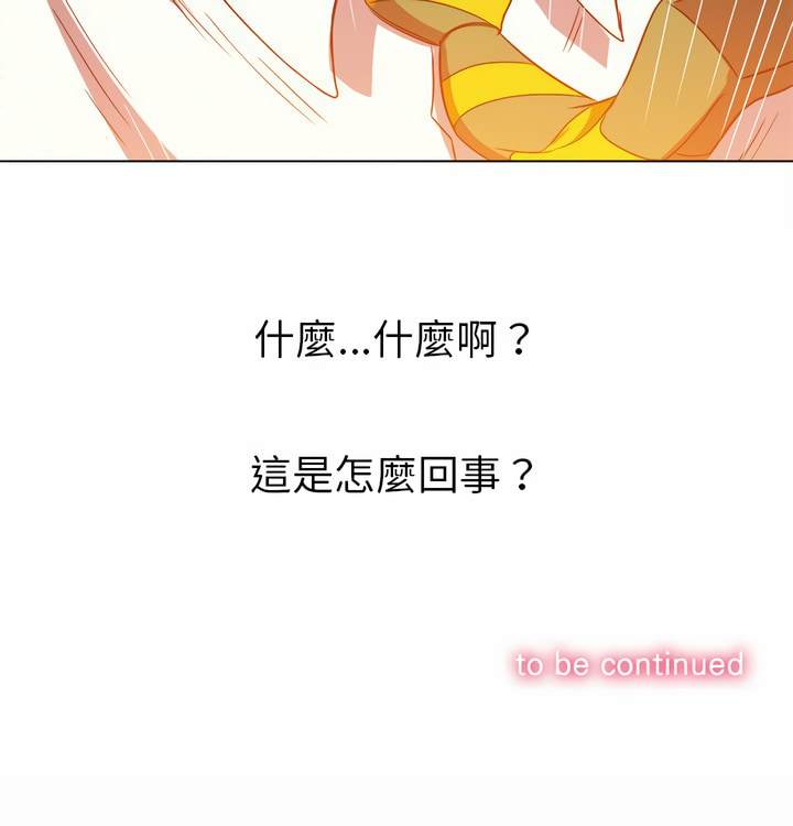 31P - 恶女勾勾缠/难缠小恶女
