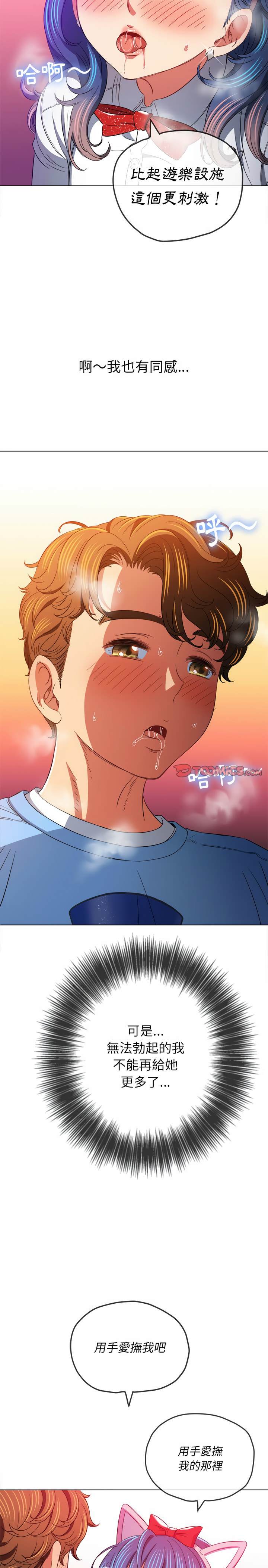 13P - 恶女勾勾缠/难缠小恶女