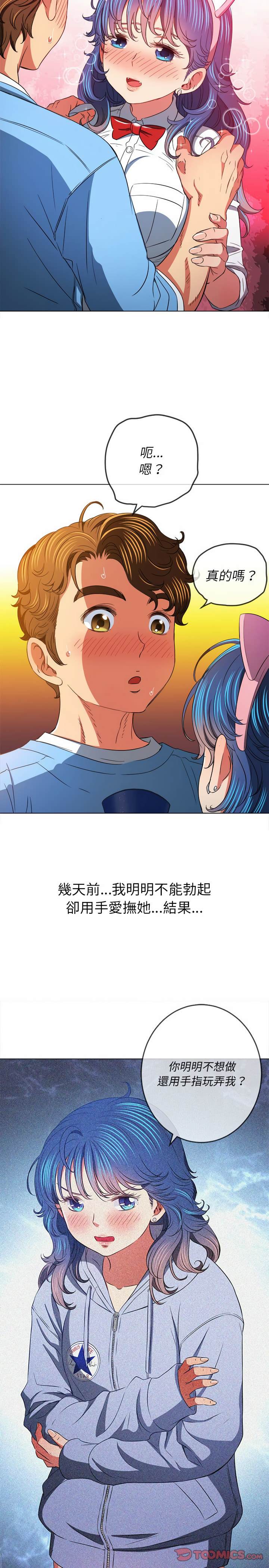 14P - 恶女勾勾缠/难缠小恶女