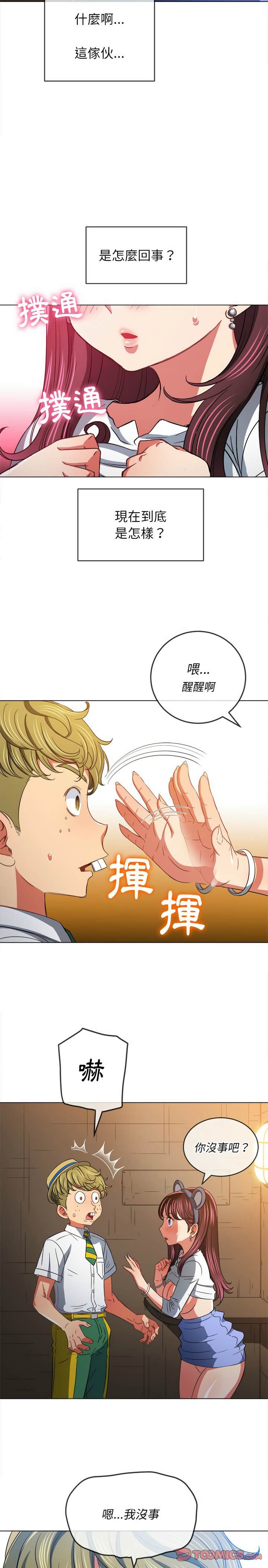23P - 恶女勾勾缠/难缠小恶女