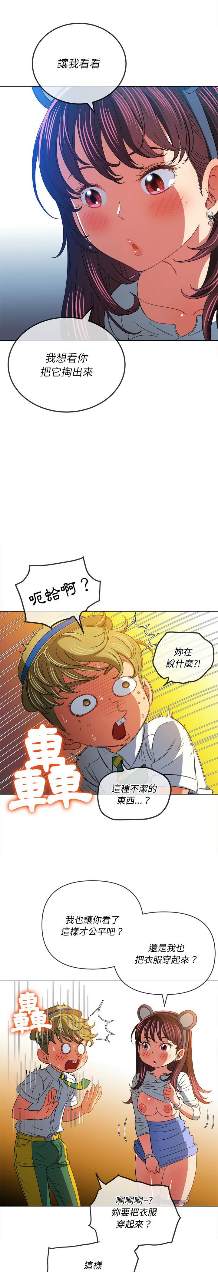 27P - 恶女勾勾缠/难缠小恶女