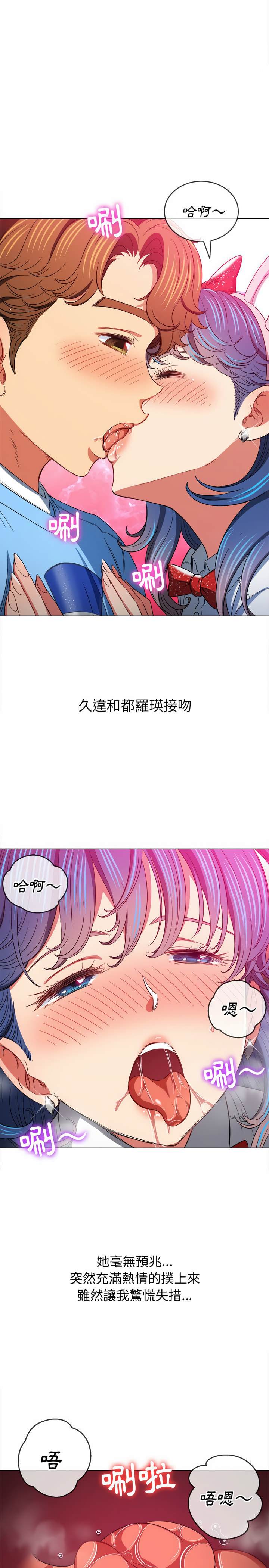 9P - 恶女勾勾缠/难缠小恶女
