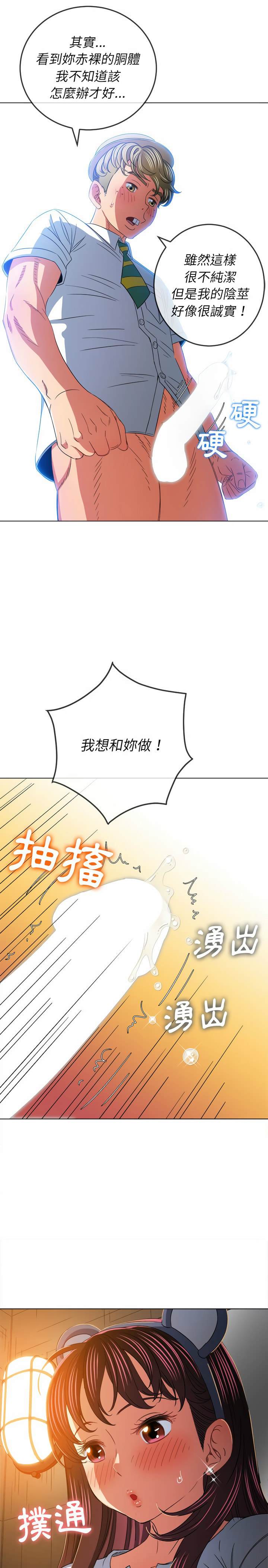 12P - 恶女勾勾缠/难缠小恶女