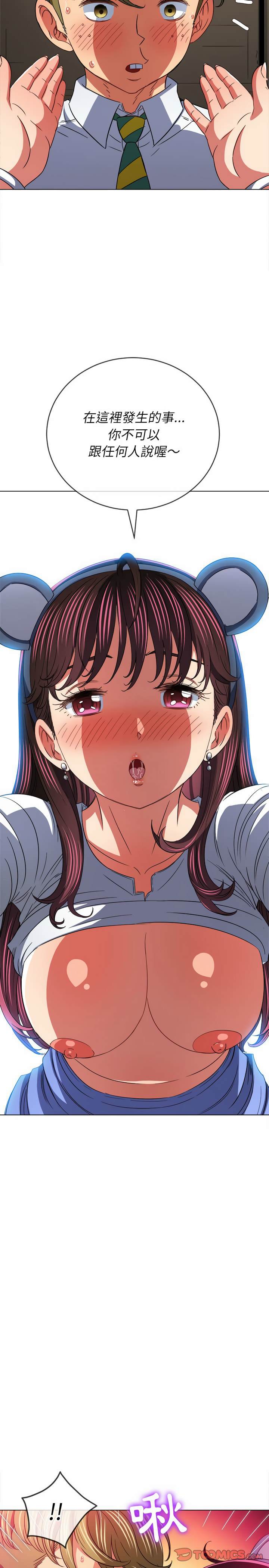 14P - 恶女勾勾缠/难缠小恶女