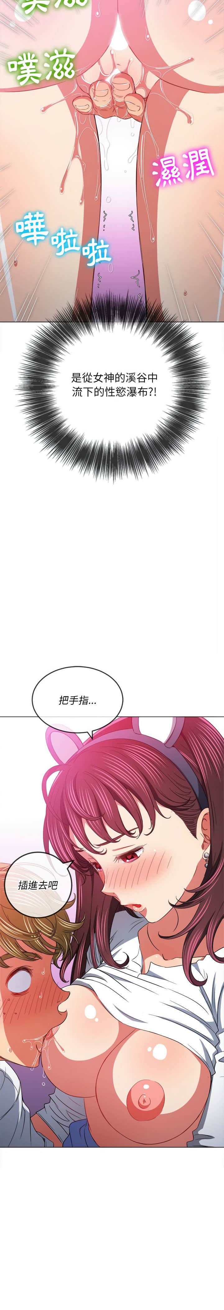 24P - 恶女勾勾缠/难缠小恶女