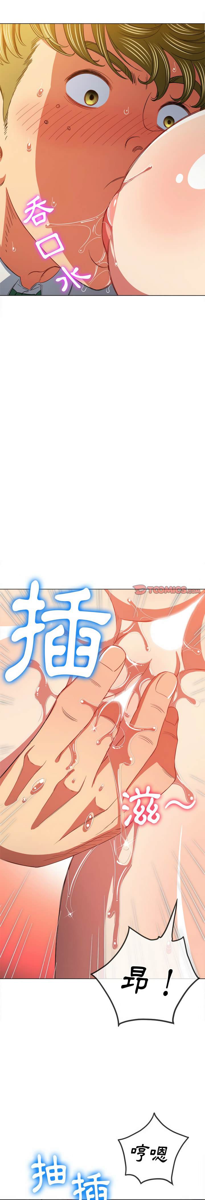 25P - 恶女勾勾缠/难缠小恶女