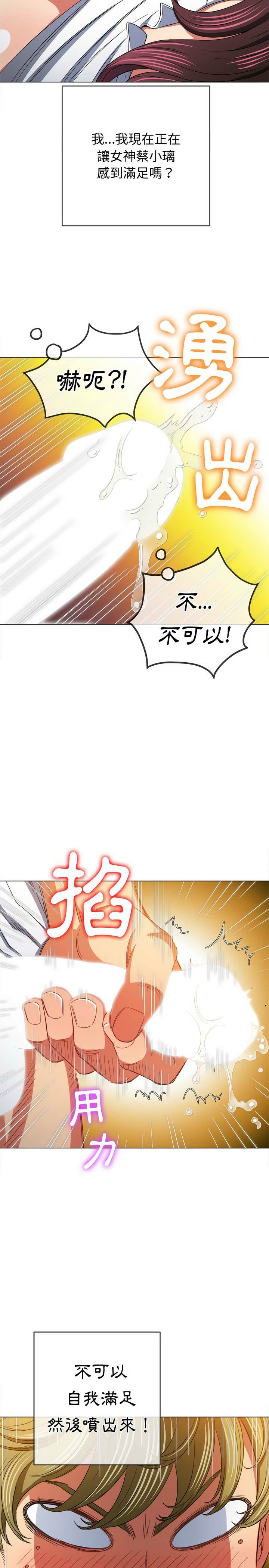 27P - 恶女勾勾缠/难缠小恶女