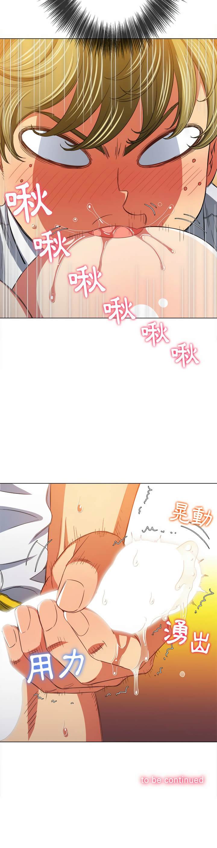 29P - 恶女勾勾缠/难缠小恶女