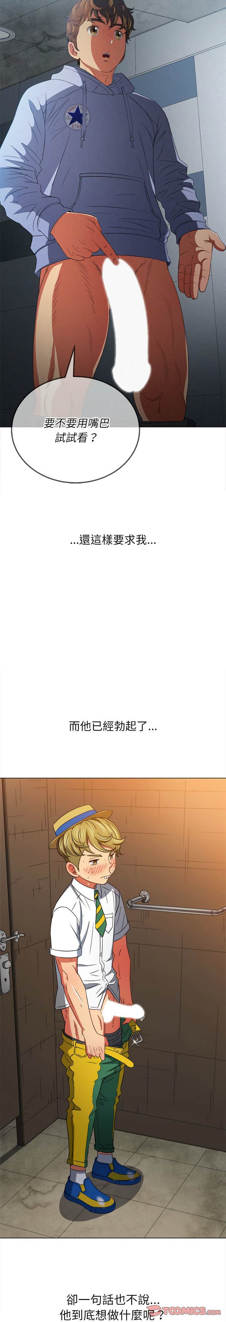 5P - 恶女勾勾缠/难缠小恶女