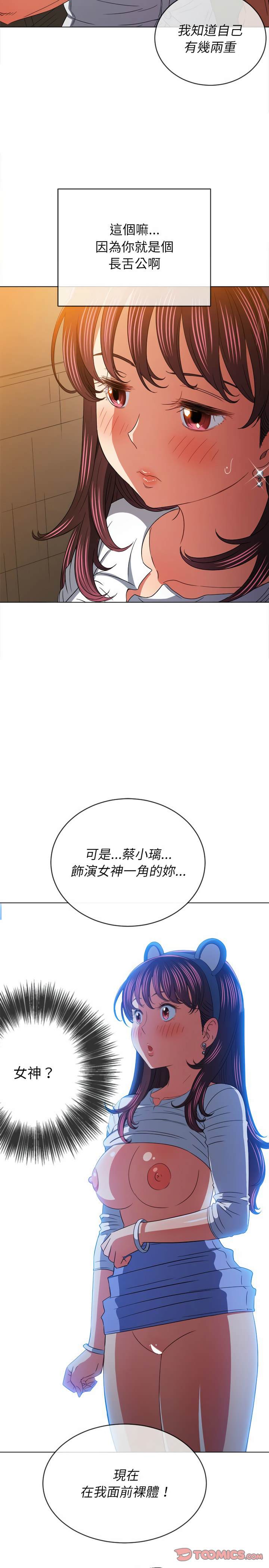 8P - 恶女勾勾缠/难缠小恶女