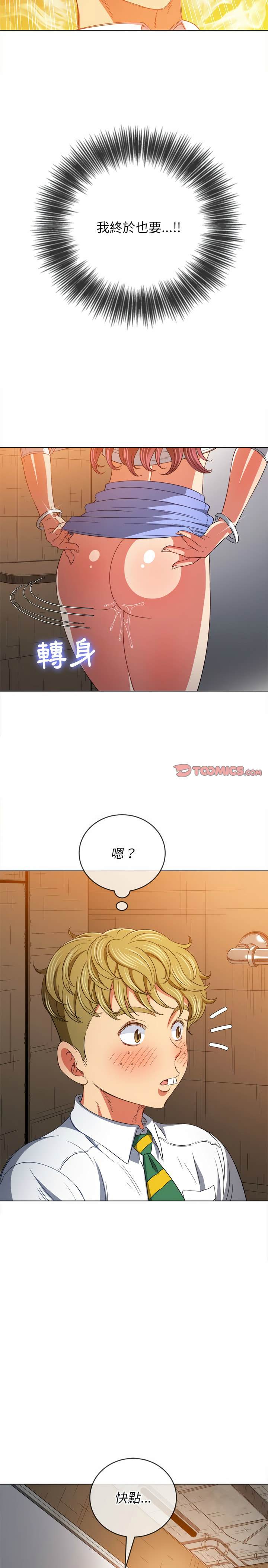 13P - 恶女勾勾缠/难缠小恶女