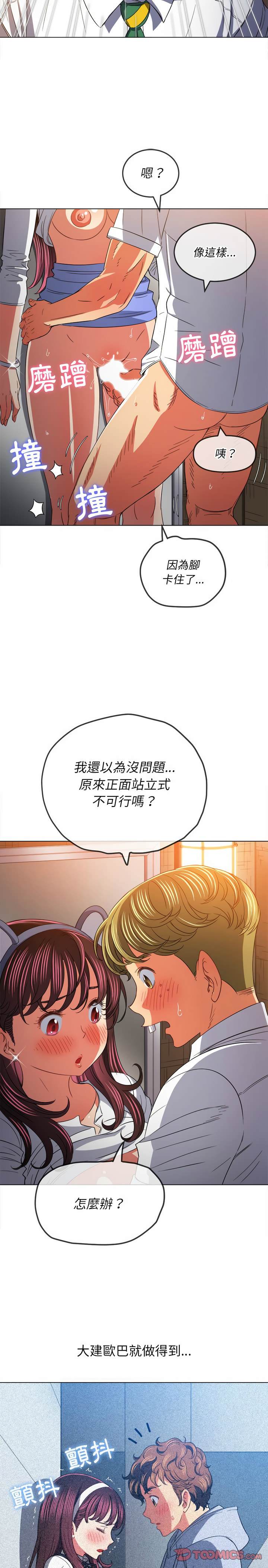 20P - 恶女勾勾缠/难缠小恶女