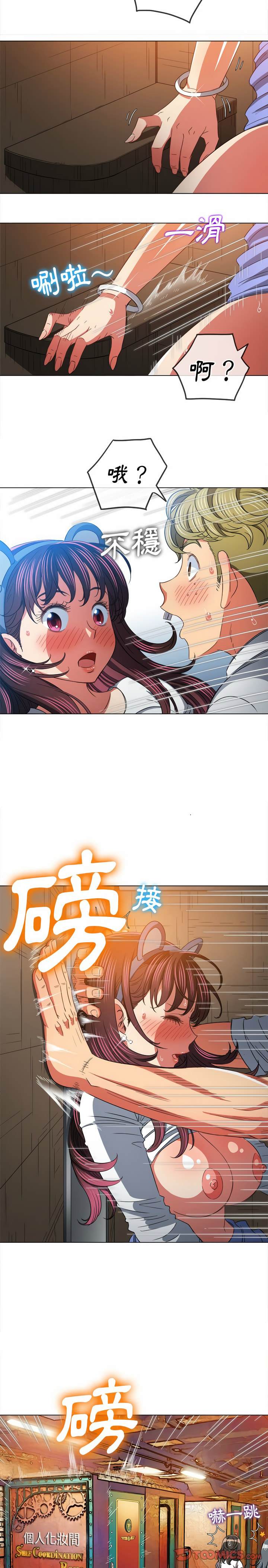 23P - 恶女勾勾缠/难缠小恶女