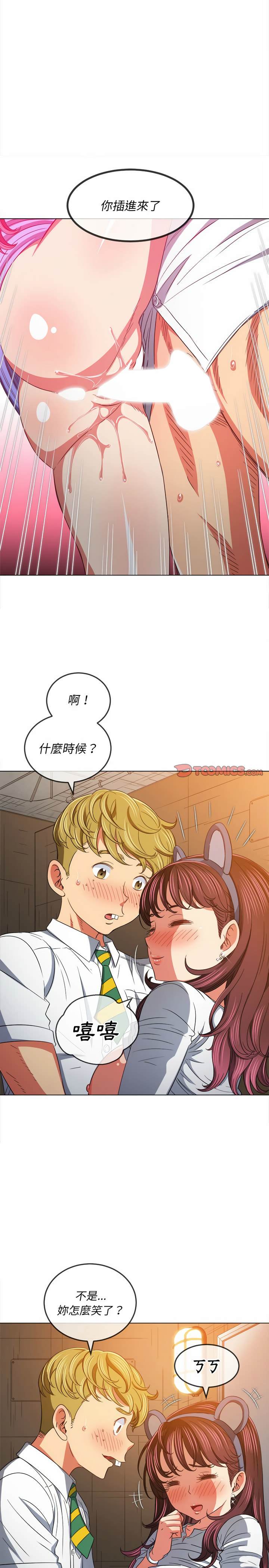 25P - 恶女勾勾缠/难缠小恶女