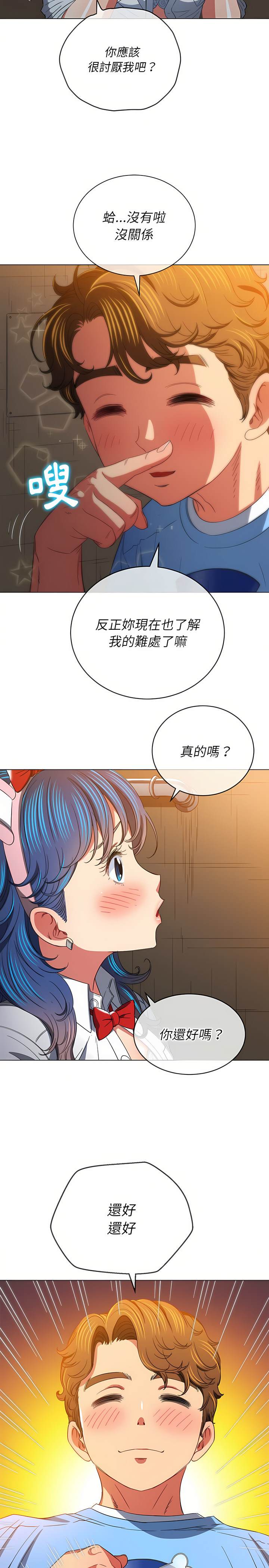 18P - 恶女勾勾缠/难缠小恶女