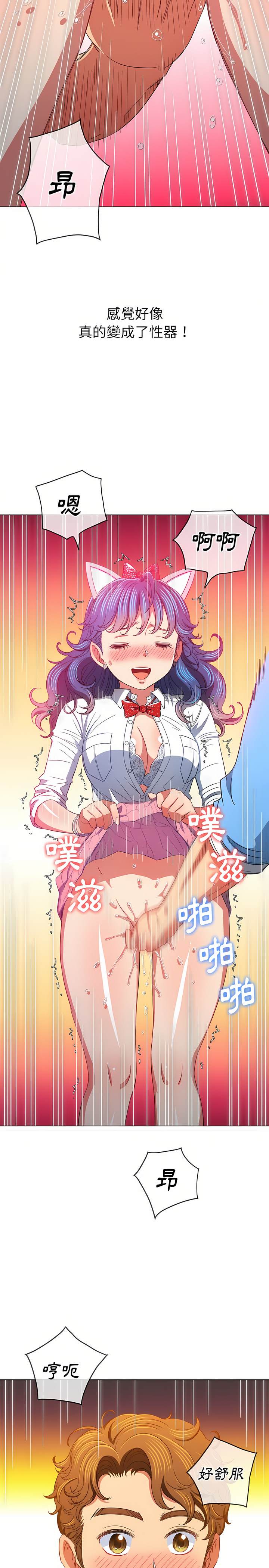27P - 恶女勾勾缠/难缠小恶女
