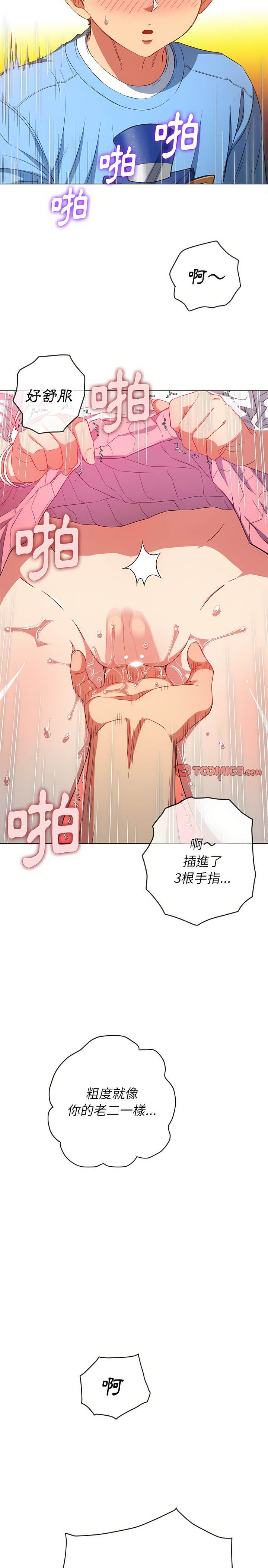 28P - 恶女勾勾缠/难缠小恶女