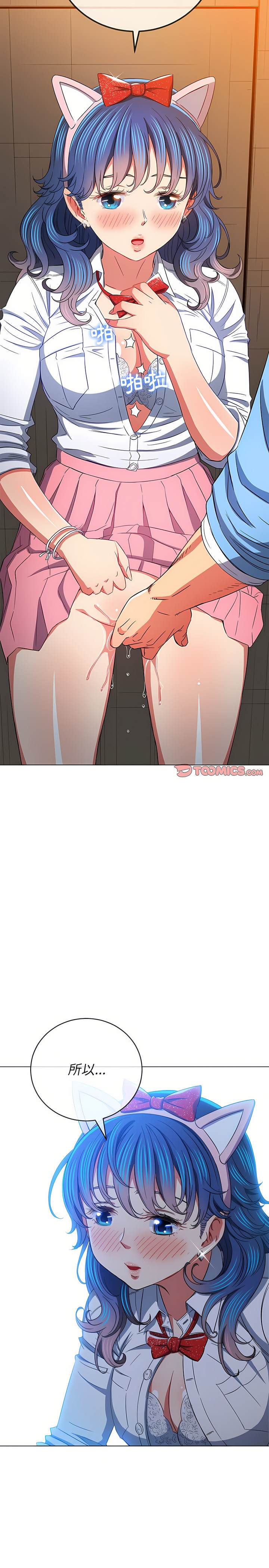4P - 恶女勾勾缠/难缠小恶女