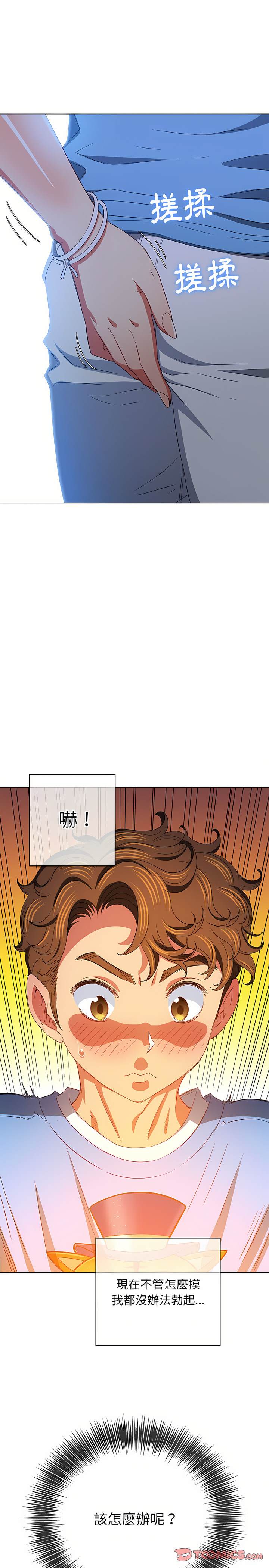 5P - 恶女勾勾缠/难缠小恶女
