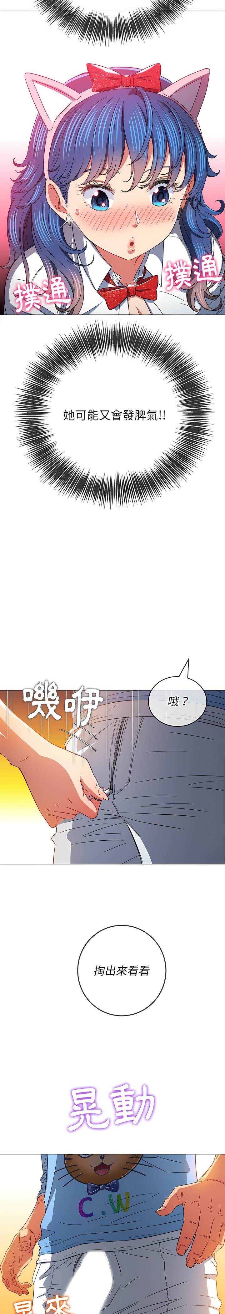 6P - 恶女勾勾缠/难缠小恶女