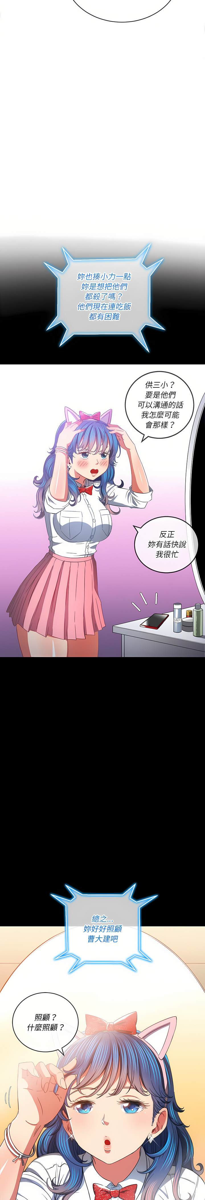 9P - 恶女勾勾缠/难缠小恶女