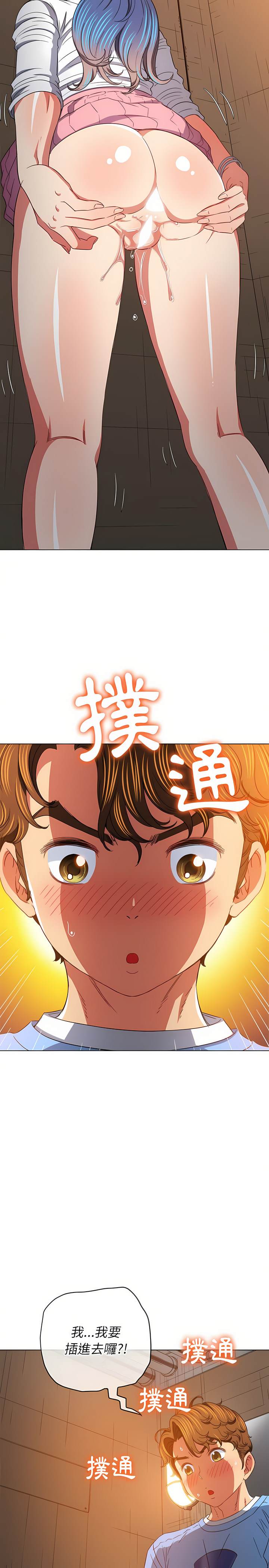 15P - 恶女勾勾缠/难缠小恶女