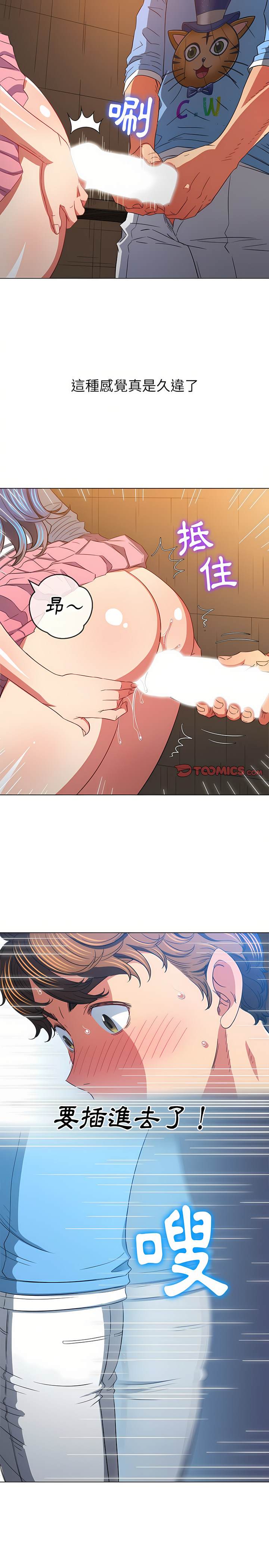 16P - 恶女勾勾缠/难缠小恶女
