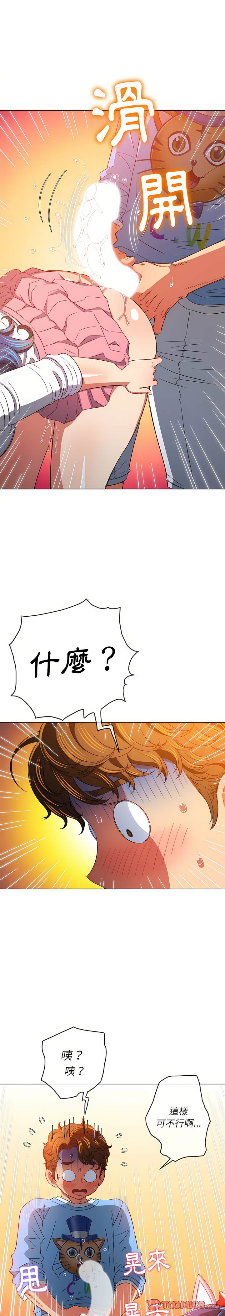 17P - 恶女勾勾缠/难缠小恶女
