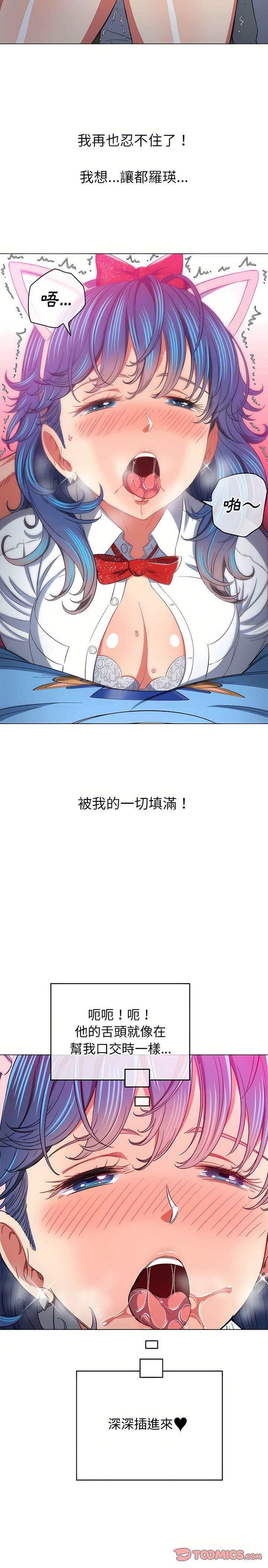 23P - 恶女勾勾缠/难缠小恶女