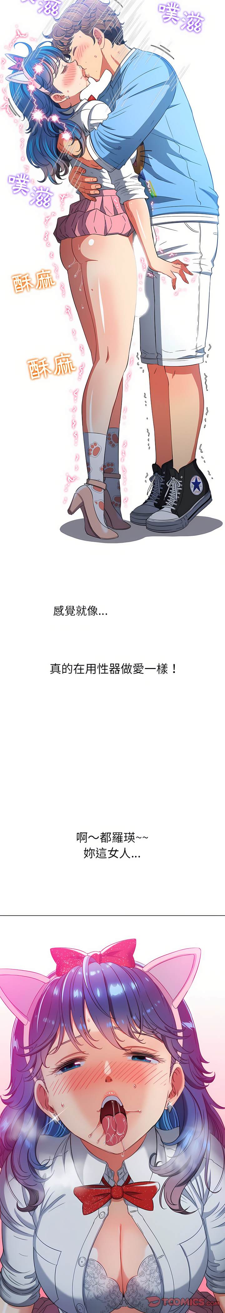 26P - 恶女勾勾缠/难缠小恶女