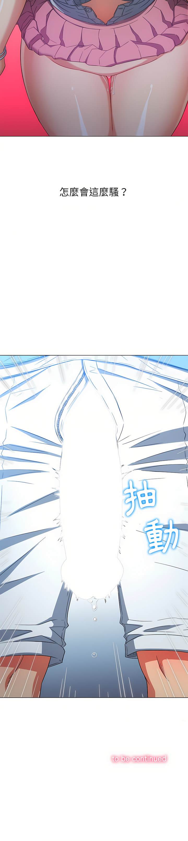 27P - 恶女勾勾缠/难缠小恶女