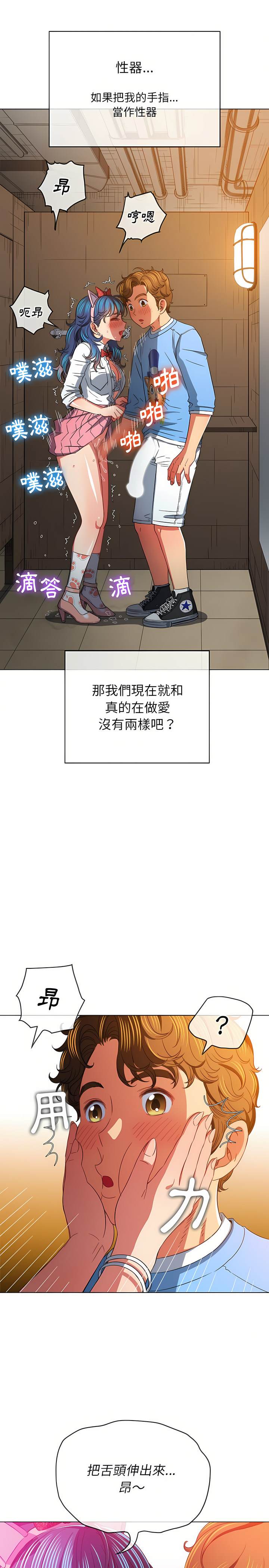 3P - 恶女勾勾缠/难缠小恶女