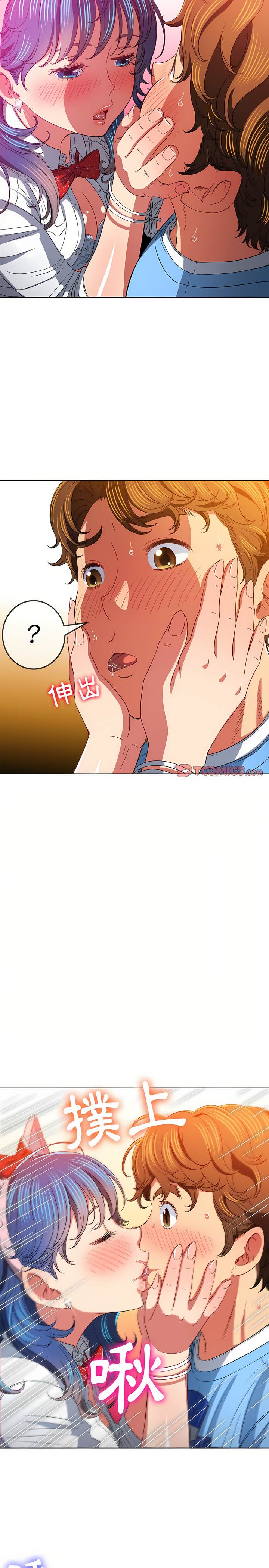 4P - 恶女勾勾缠/难缠小恶女