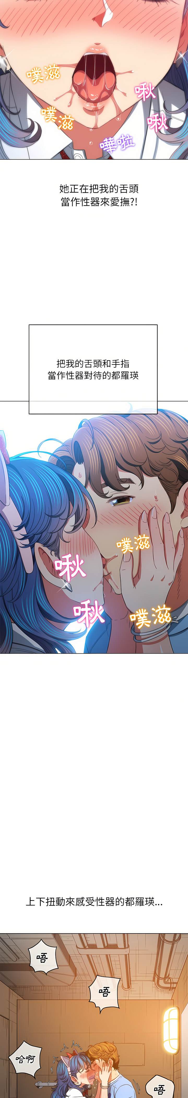6P - 恶女勾勾缠/难缠小恶女