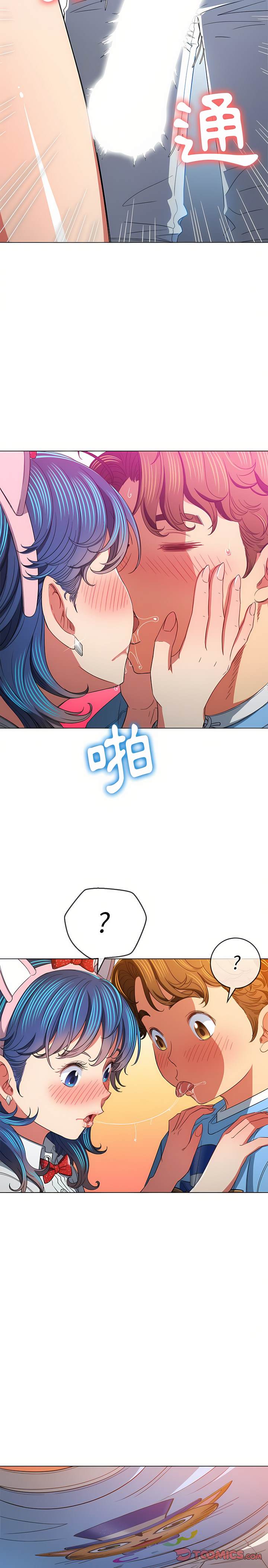 8P - 恶女勾勾缠/难缠小恶女