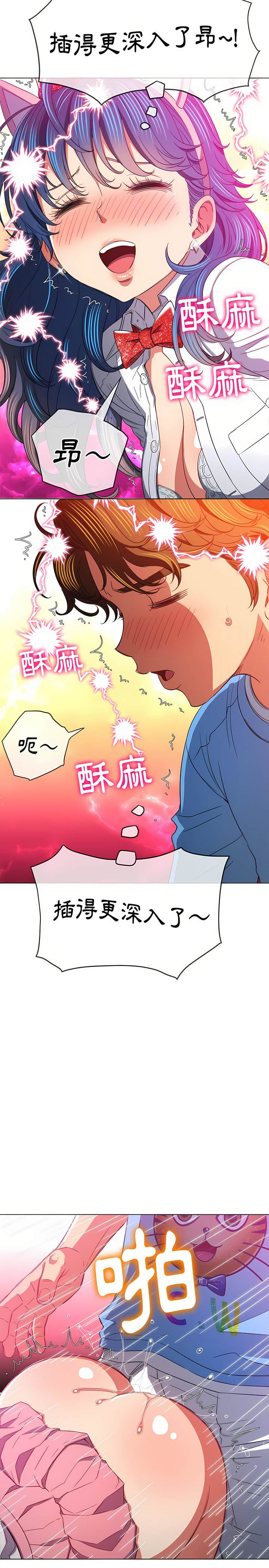 15P - 恶女勾勾缠/难缠小恶女