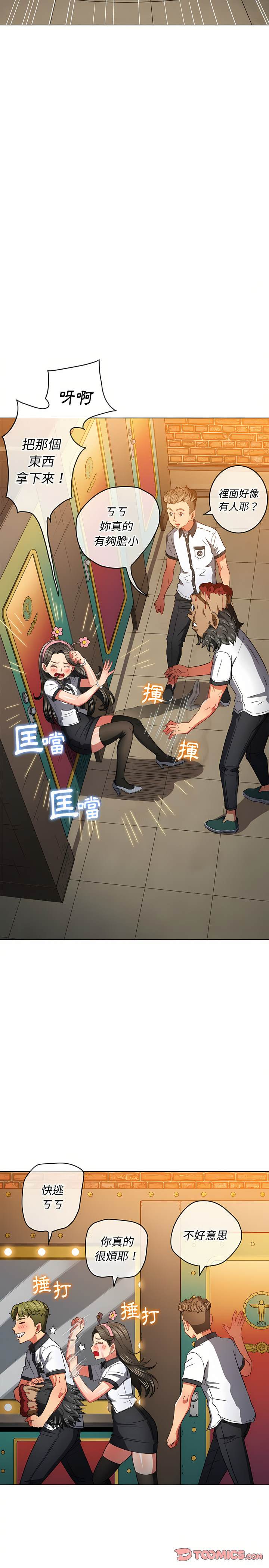 17P - 恶女勾勾缠/难缠小恶女