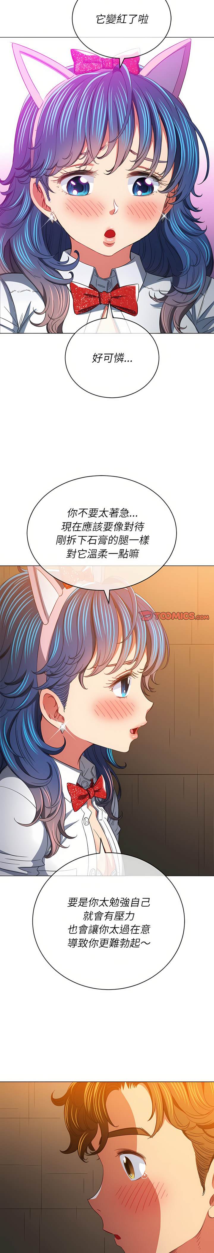 22P - 恶女勾勾缠/难缠小恶女