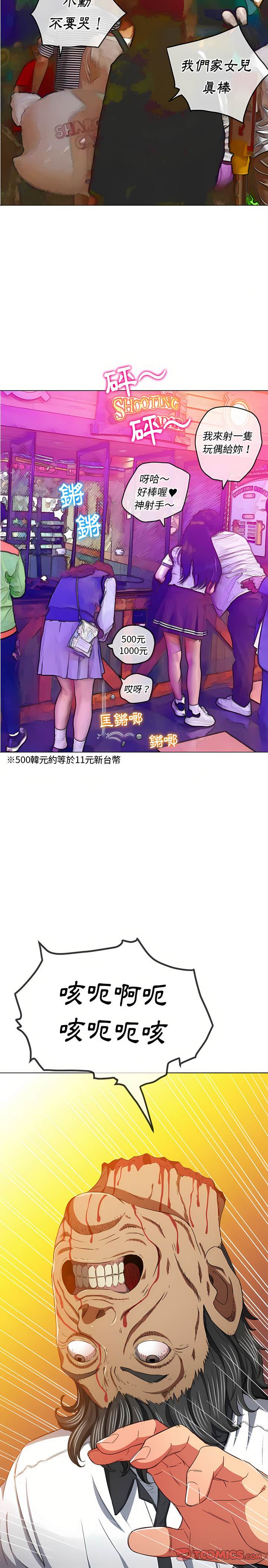 2P - 恶女勾勾缠/难缠小恶女