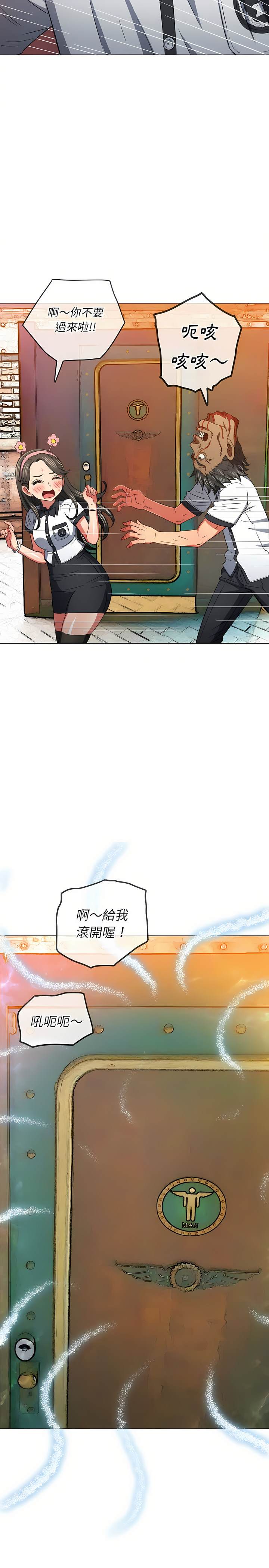 3P - 恶女勾勾缠/难缠小恶女