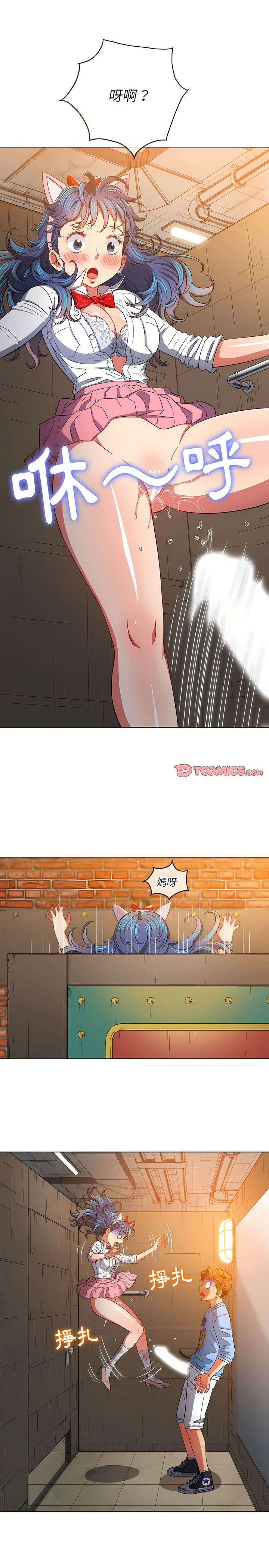 7P - 恶女勾勾缠/难缠小恶女