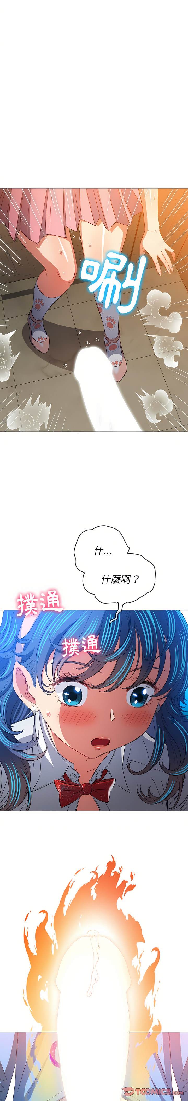 8P - 恶女勾勾缠/难缠小恶女